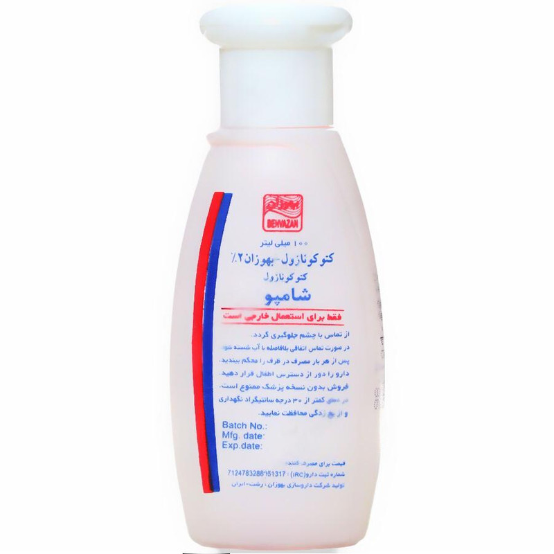 شامپو ضد قارچ حاوی کتوکونازول 2 درصد بهوزان 100 میلی لیتر شامپو ضد قارچ حاوی کتوکونازول 2 درصد بهوزان 100 میلی لیتر