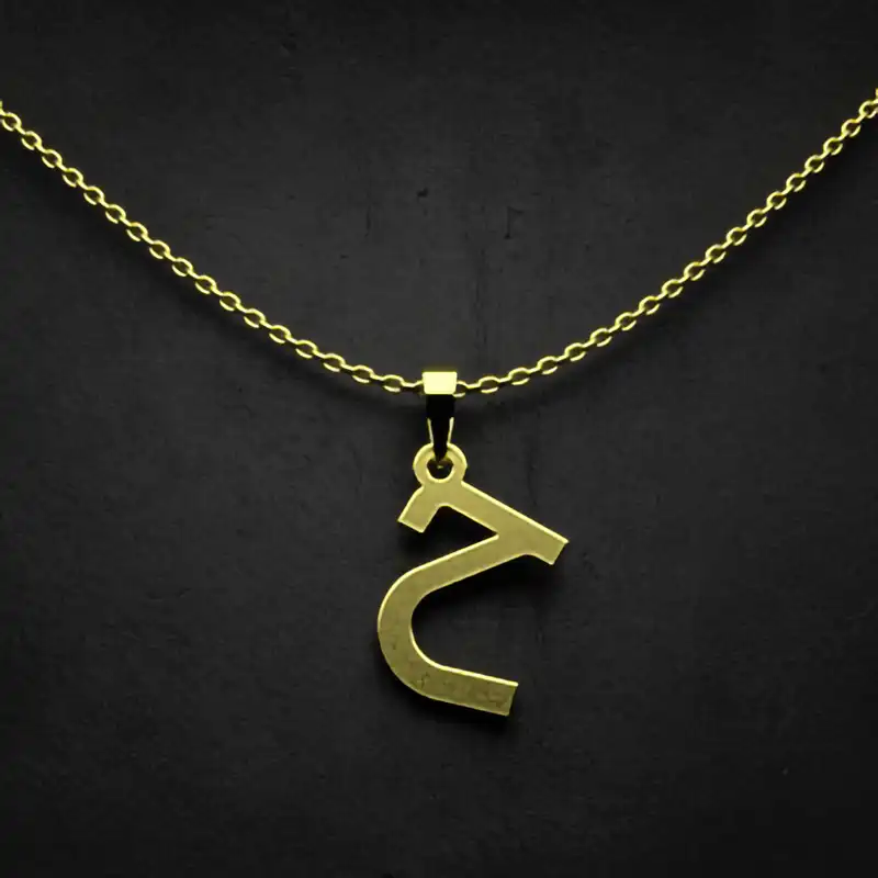 گردنبند طلا 18 عیار زنانه مدوپد مدل حرف ح کد I3-1-1232