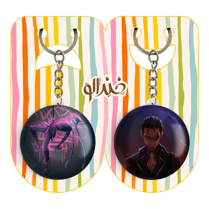 جاکلیدی خندالو مدل سیلکو و جینکس آرکین Arcane کد 2109821096 مجموعه 2 عددی