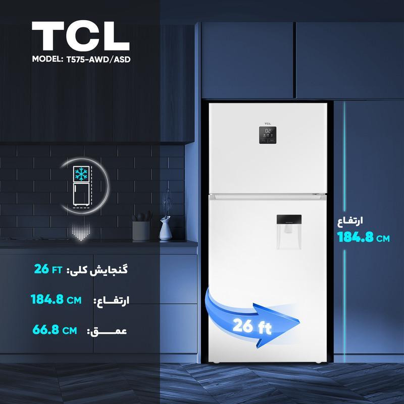 یخچال و فریزر 26 فوت تی سی ال مدل TRT-575ED