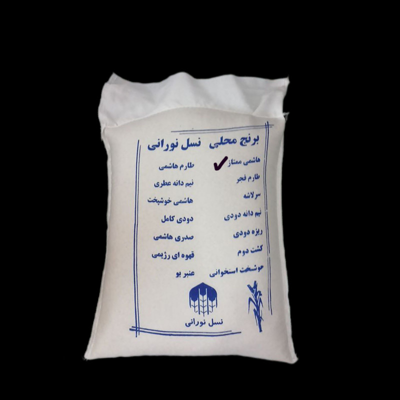 برنج دمسیاه ممتاز صادراتی - 10 کیلوگرم