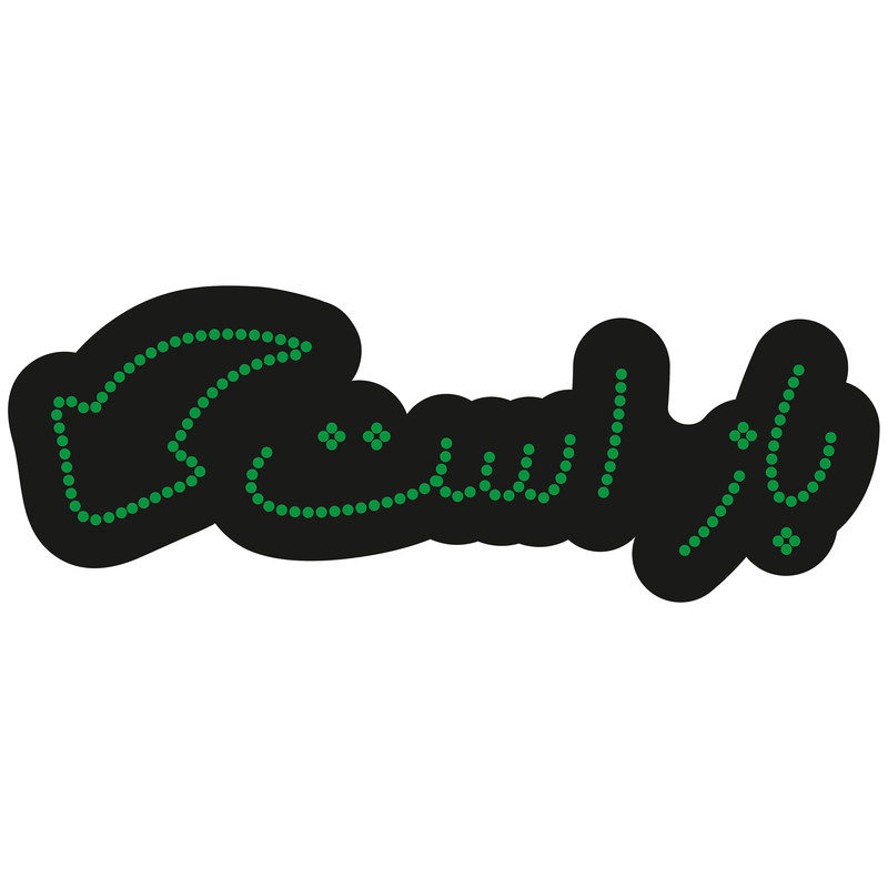 تابلو ال ای دی آیاز طرح باز است کد 151 GG