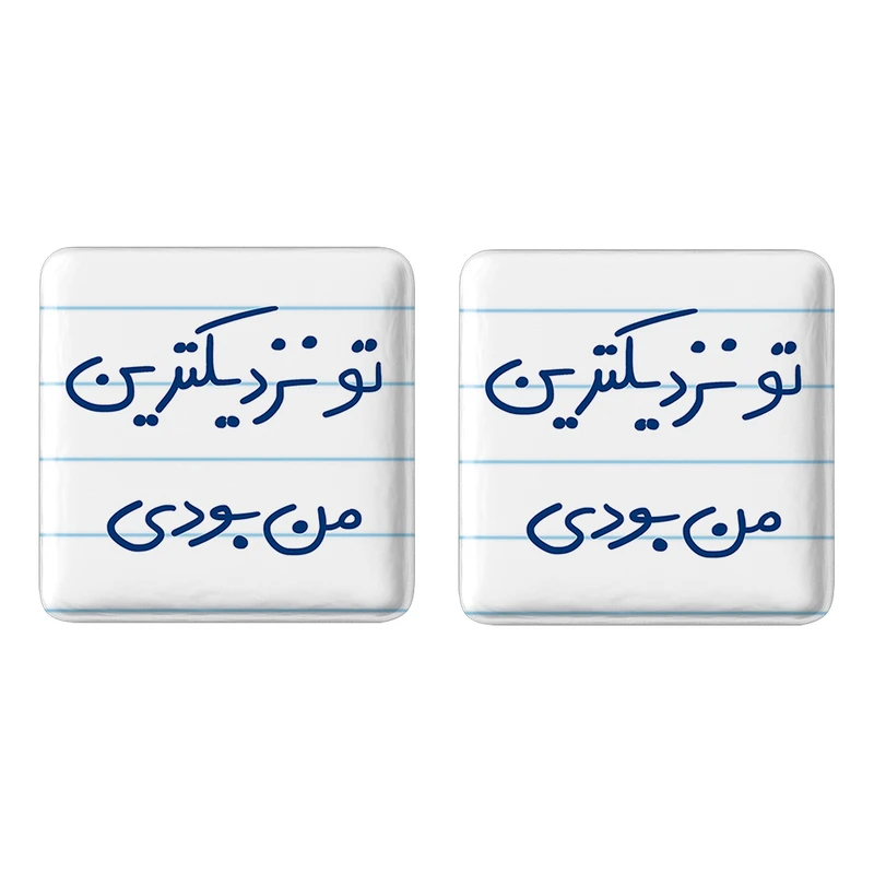 مگنت خندالو مدل تو نزدیکترین من بودی کد 5743 مجموعه 2 عددی