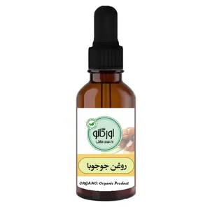 روغن جوجوبا اورگانو مدل v30 حجم 30 میلی لیتر