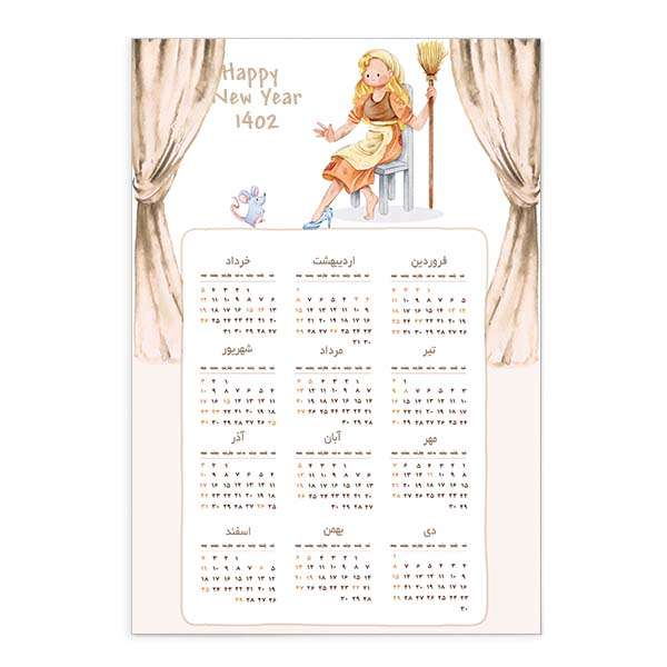 تقویم دیواری سال 1402 مدل Cinderella