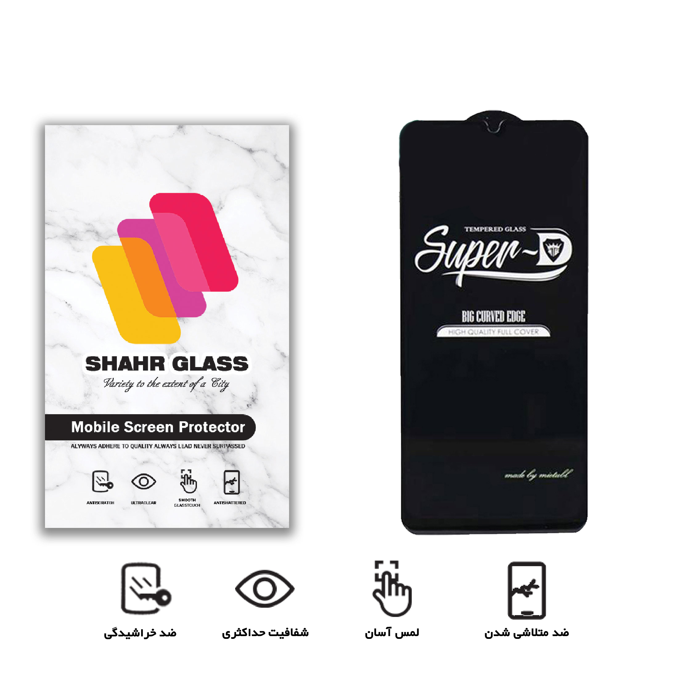 محافظ صفحه نمایش شهر گلس مدل SUPERD مناسب برای گوشی موبایل سامسونگ Galaxy A33 5G