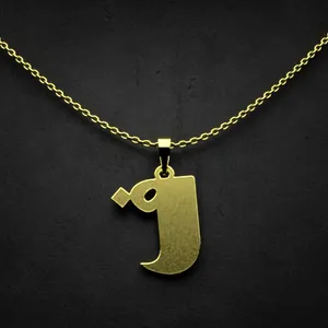 گردنبند طلا 18 عیار زنانه مدوپد مدل حرف ف کد I3-1-1279