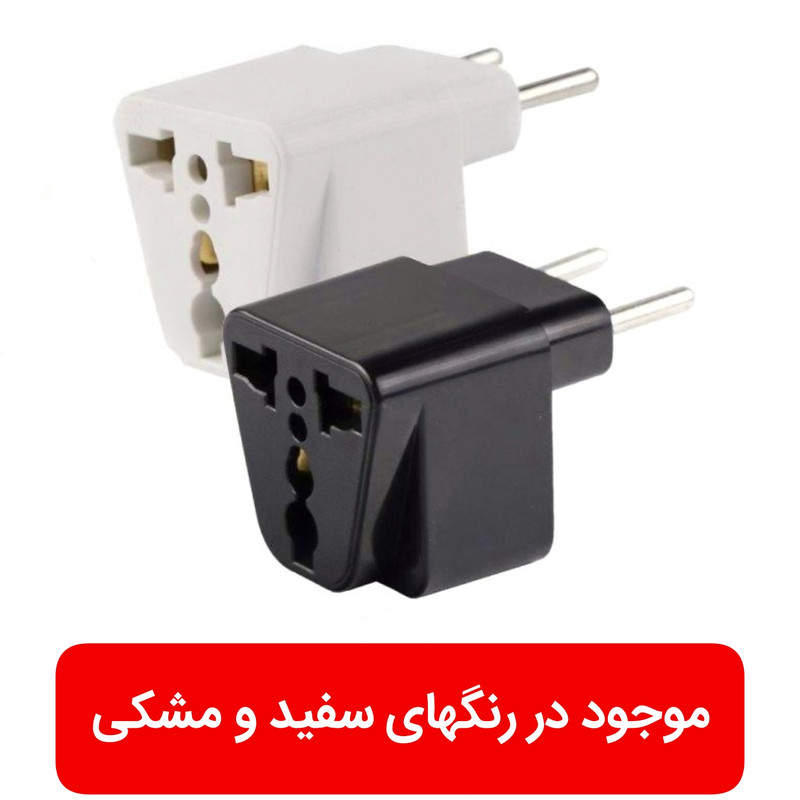 مبدل برق ایندرا مدل T103PRO بسته 2 عددی