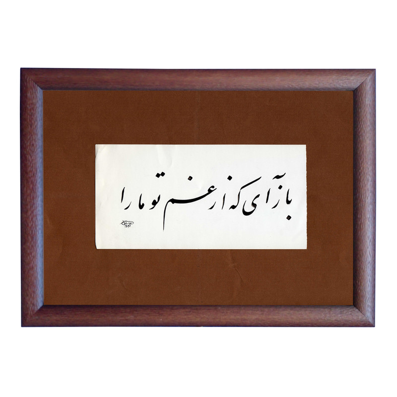 تابلو خطاطی مدل NTK519