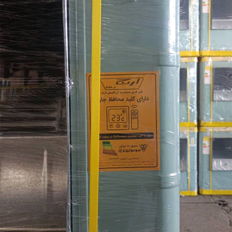 کولر آبی سلولزی 7500 ارج مدل ASC750FBC