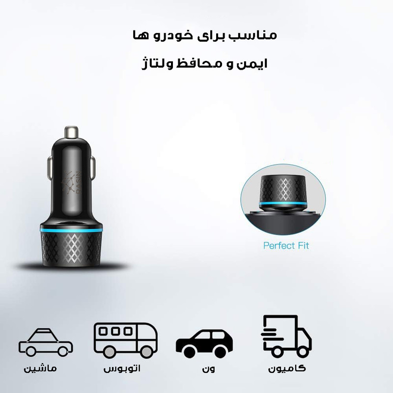 شارژر فندکی 45 وات راسین مدل WKN-708