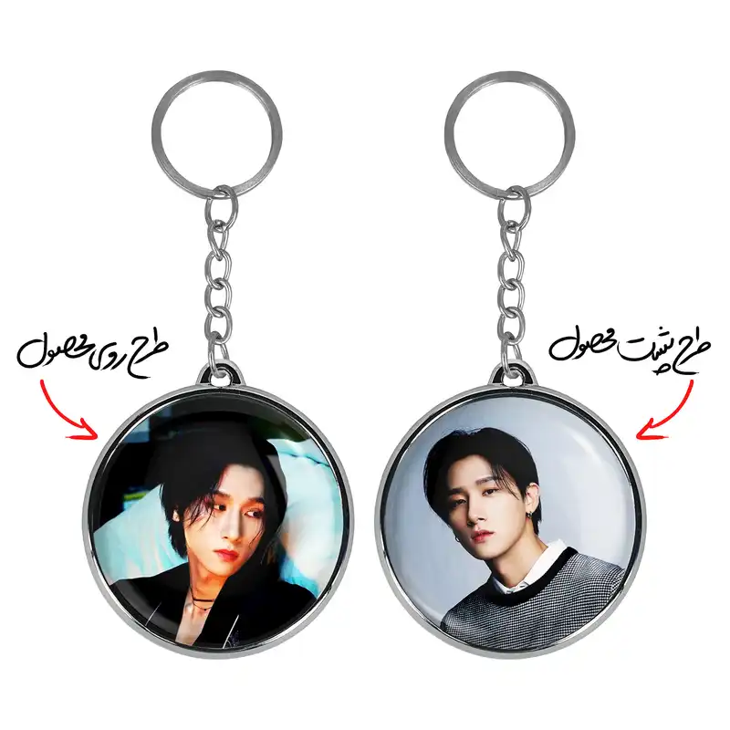 جاکلیدی خندالو طرح آی ام گروه مانستا اکس MONSTA X مدل دوطرفه کد 2111721122