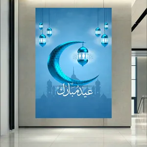 تابلو بوم طرح مخمل عید فطر کد PD130595