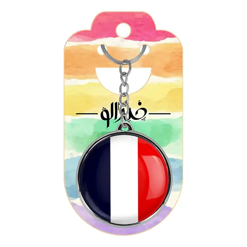 جاکلیدی خندالو طرح پرچم فرانسه مدل دوطرفه کد 2052520529