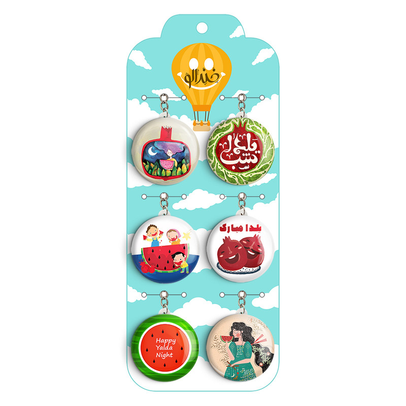 جاکلیدی خندالو مدل شب یلدا کد 1201A مجموعه 6 عددی