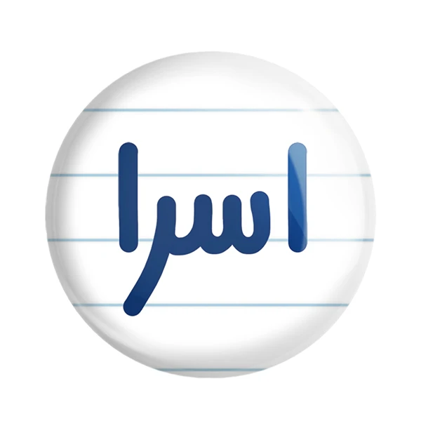 مگنت خندالو مدل اسرا کد 6814
