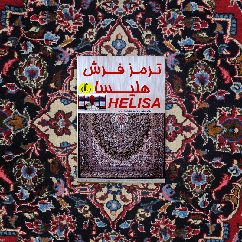 عکس شماره 10 : ترمز فرش هلیسا مدل stop