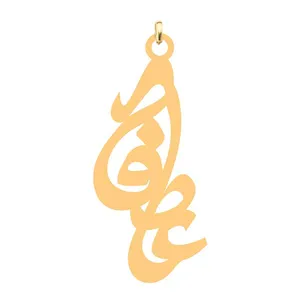 آویز گردنبند کرابو مدل Kb4-790 طرح عاطفه