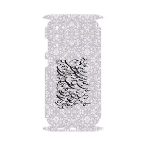 MAHOOT Nastaliq-1-FullSkin Cover Sticker for Samsung Galaxy S20