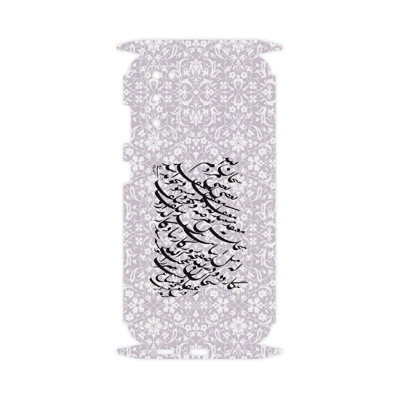 برچسب پوششی ماهوت مدل Nastaliq-1-FullSkin مناسب برای گوشی موبایل سامسونگ Galaxy S20