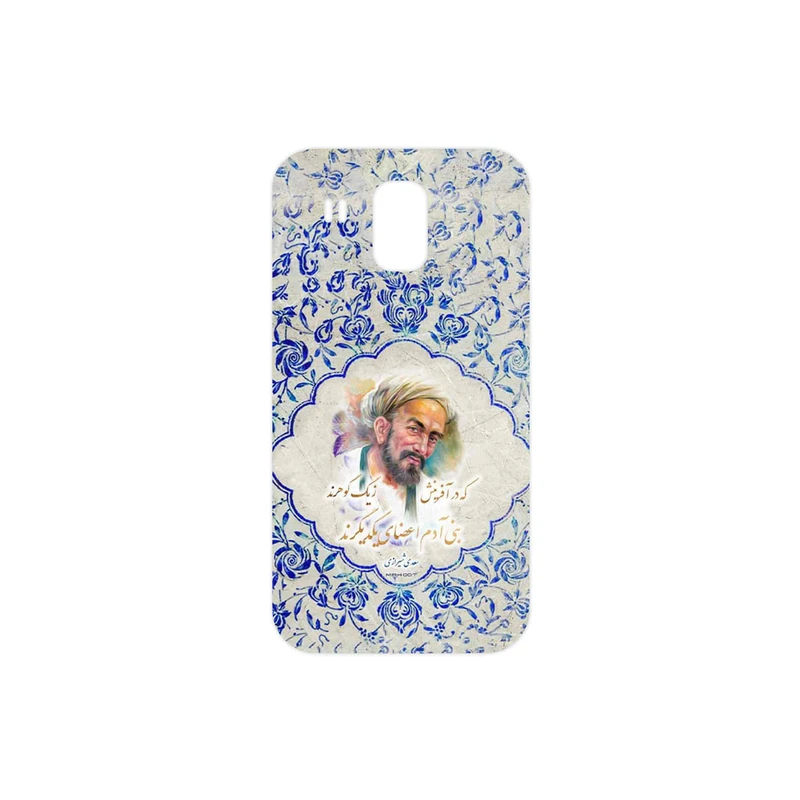 برچسب پوششی ماهوت مدل Saadi مناسب برای گوشی موبایل هوآوی Ascend G525