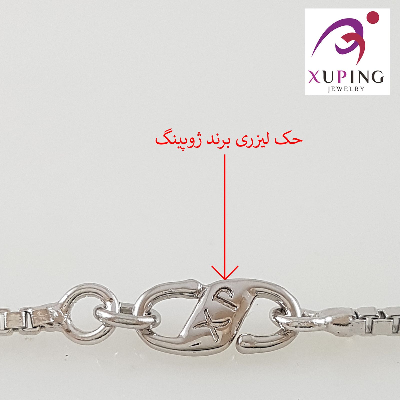 گردنبند زنانه ژوپینگ مدل 1423 -  - 4