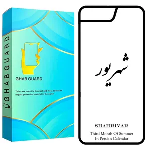 Ghab Guard GCHP7P Cover For Apple iPhone 7 Plus / 8 Plus