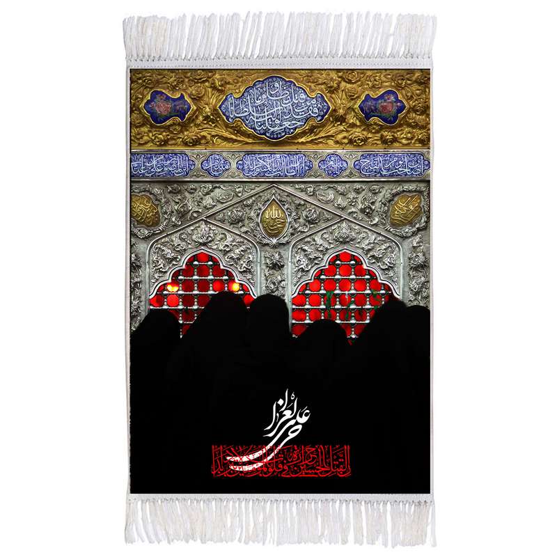 فرش ماشینی دیوارکوب اطلس آبی طرح حی علی العزا مدل T2774 