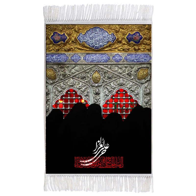فرش ماشینی دیوارکوب اطلس آبی طرح حی علی العزا مدل T2774