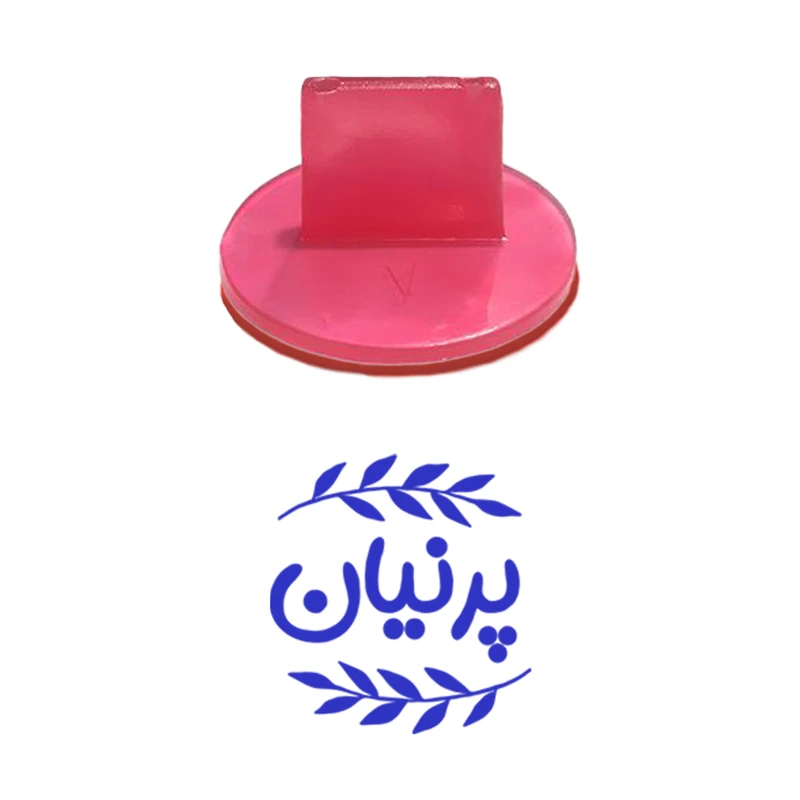 مهر حس آمیزی مدل برگی طرح پرنیان