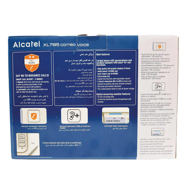 تلفن بی سیم آلکاتل مدل XL785 Combo Voice