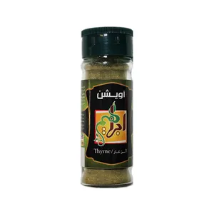 پودر آویشن ابراهیم - 20 گرم