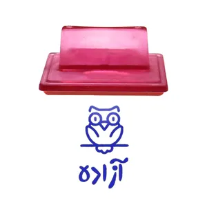 مهر حس آمیزی طرح جغد مدل آزاده