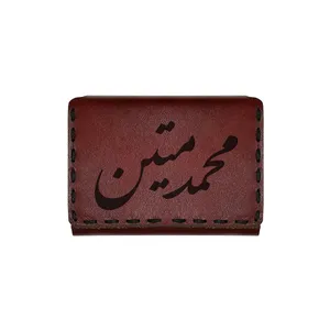 جاکارتی چرمی طرح اسم محمد متین