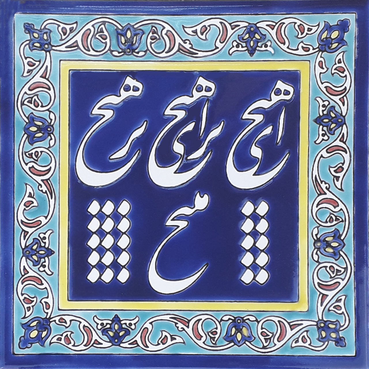 کاشی طرح ای هیچ کد 0236