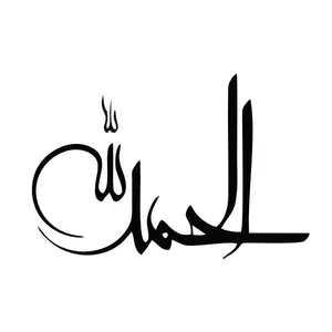 برچسب بدنه خودرو آداک طرح الحمدالله
