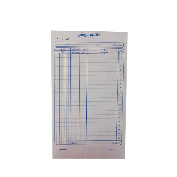 فاکتور فروش کد 002