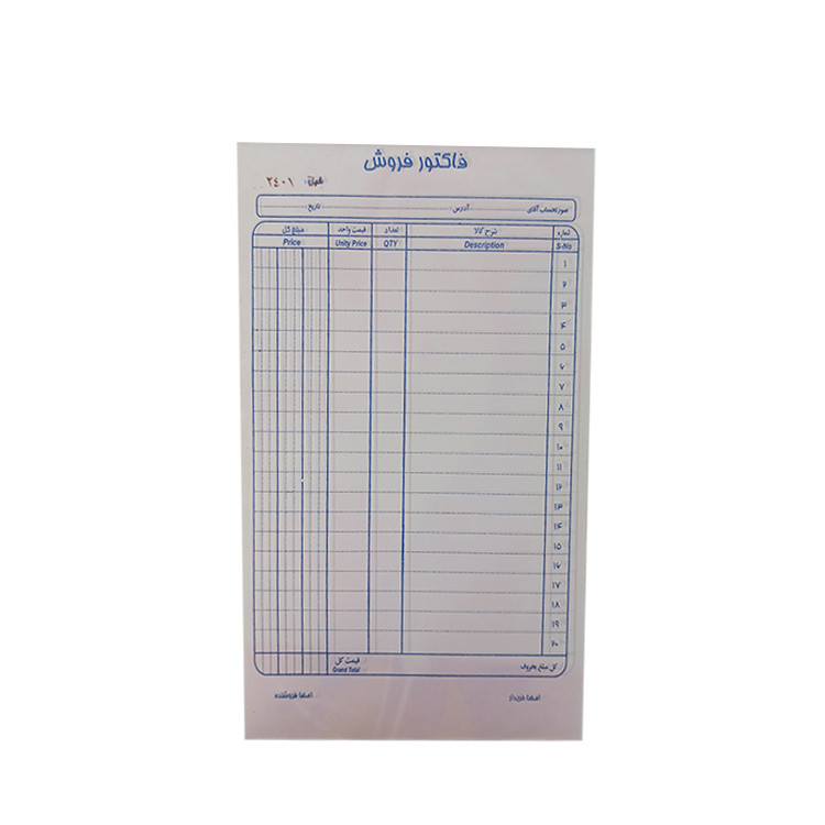 فاکتور فروش کد 002