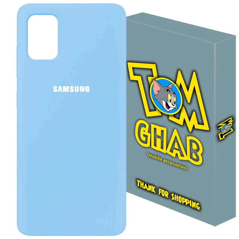 کاور تام قاب مدل سیلیکونی پاک کنی مناسب برای گوشی موبایل سامسونگ Galaxy A31