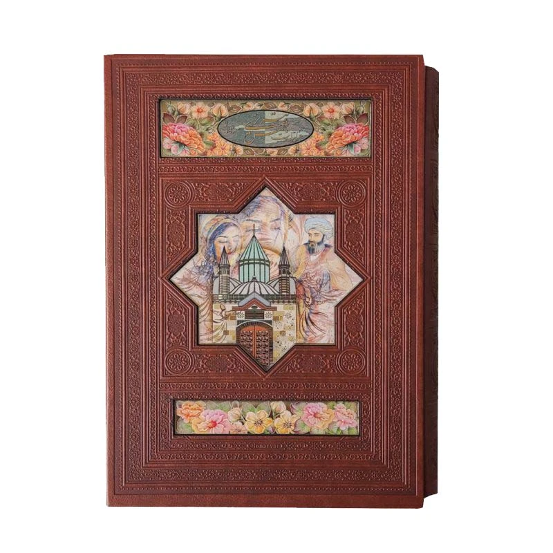 کتاب غزلیات شمس انتشارات پیام عدالت