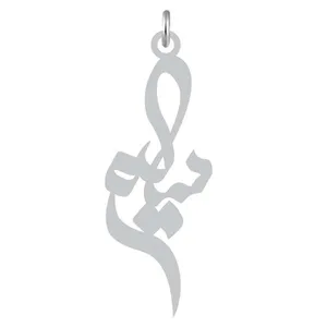آویز گردنبند نقره کرابو طرح سلیم مدل Kn2-871