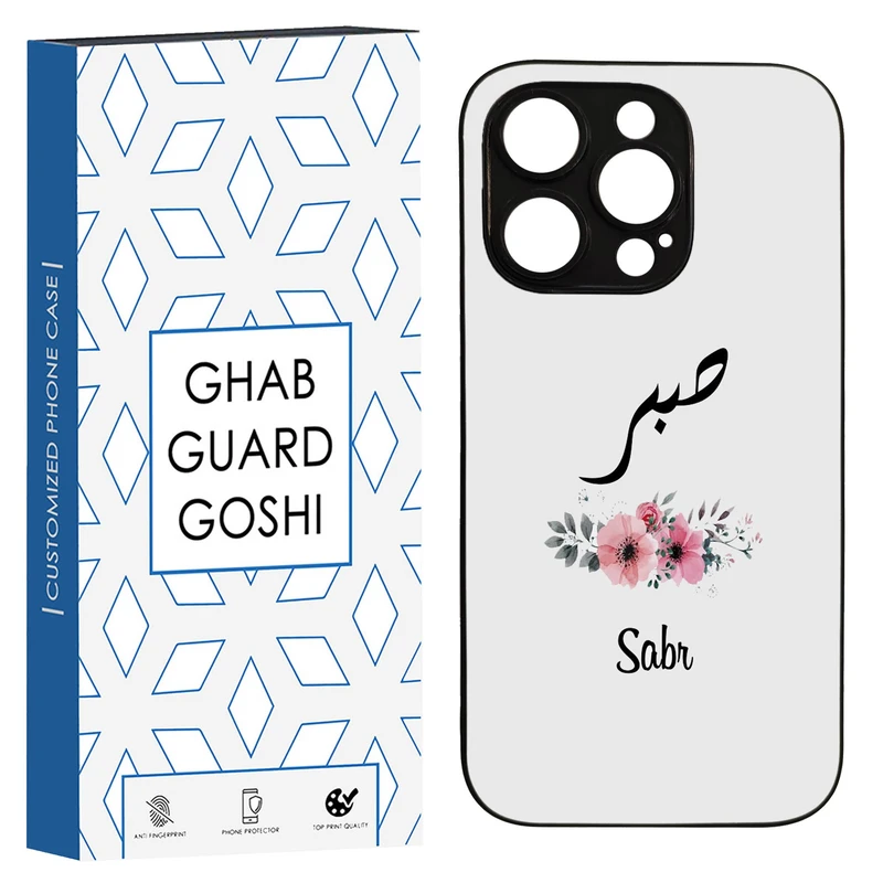 کاور قاب گارد گوشی طرح صبر کد TPU-141 مناسب برای گوشی موبایل اپل Iphone 13 PRO