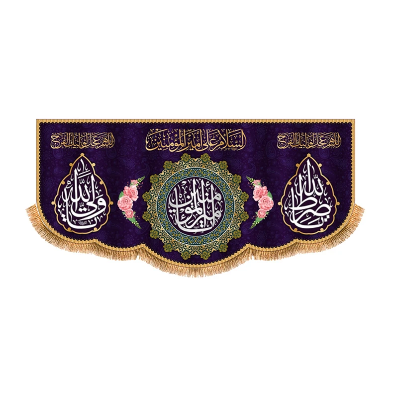 پرچم مدل ولادت حضرت علی (ع) کد 9276M
