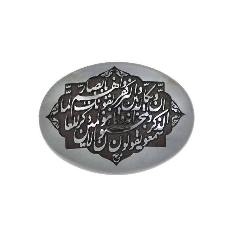 سنگ حدید طرح و ان یکاد کد 7847