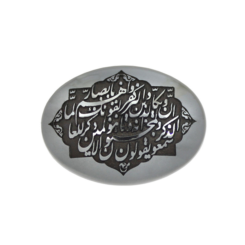 سنگ حدید طرح و ان یکاد کد 7847
