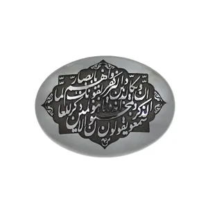 سنگ حدید طرح و ان یکاد کد 74871 
