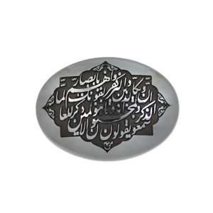سنگ حدید طرح و ان یکاد کد 74871