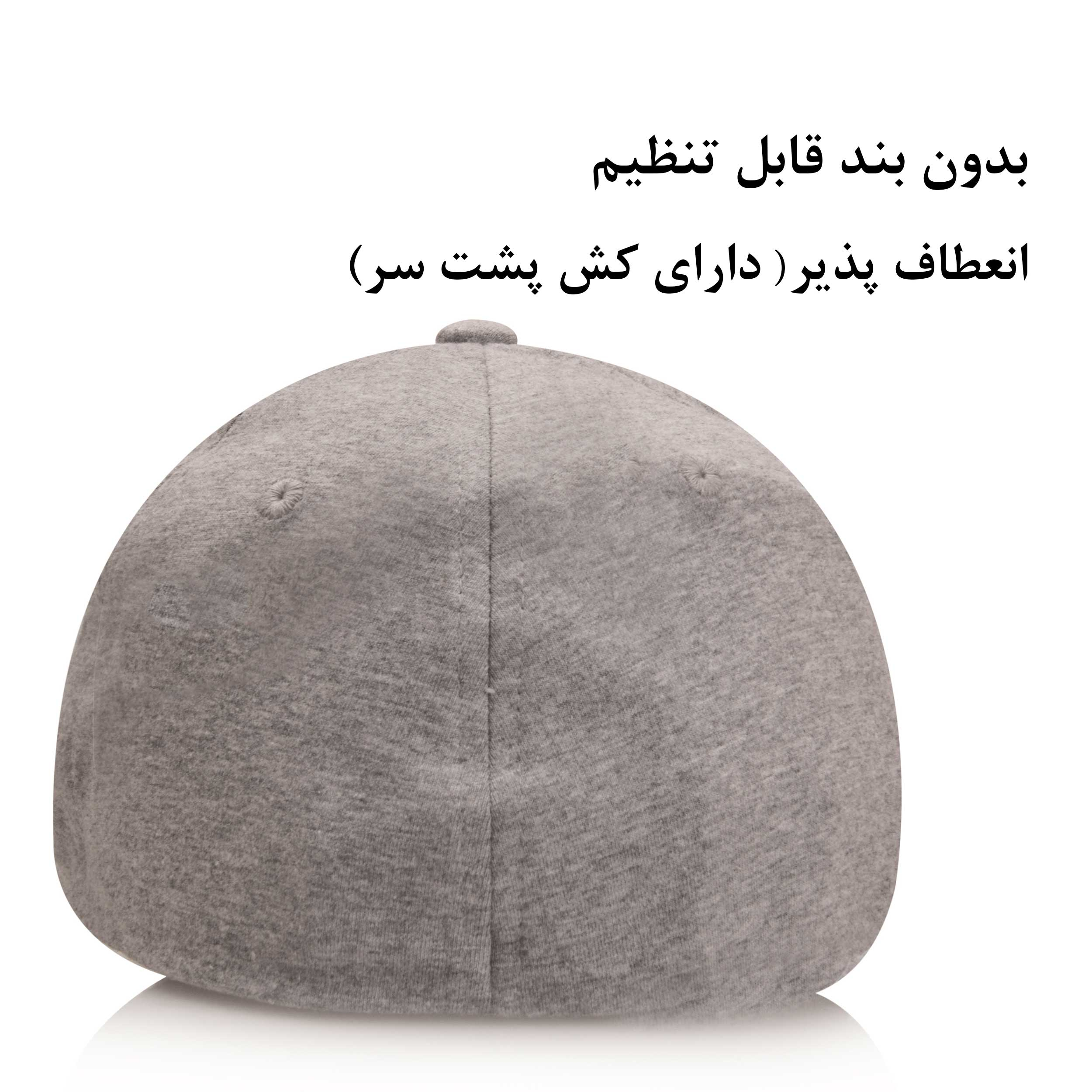 کلاه کپ مدل SF-0010