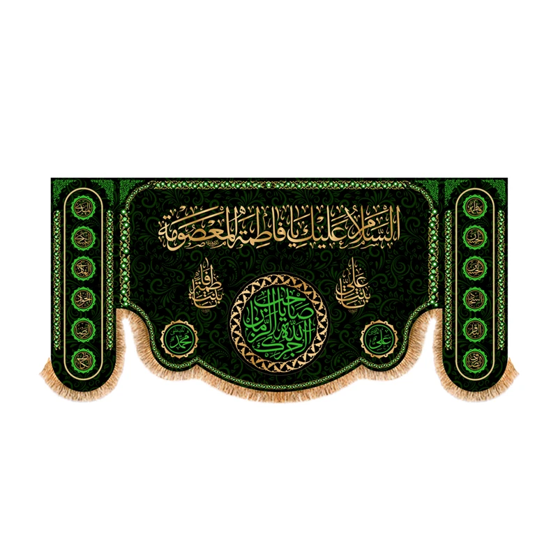 پرچم مدل وفات حضرت معصومه (س) کد 8460S