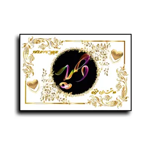 تابلو خطاطی طرح اسم وحيد کد N467